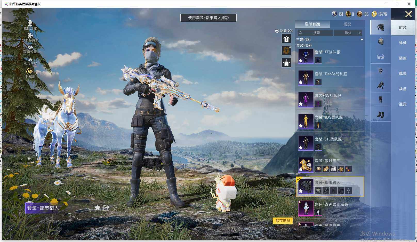 HPLX4164710和平精英账号详情图20