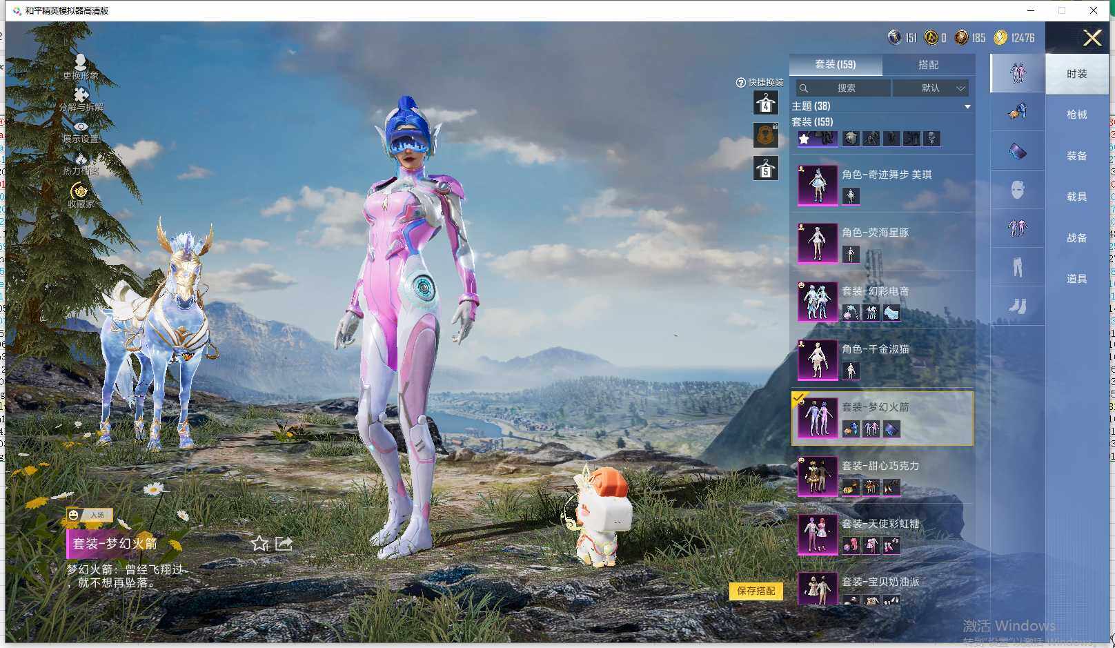 HPLX4164710和平精英账号详情图10