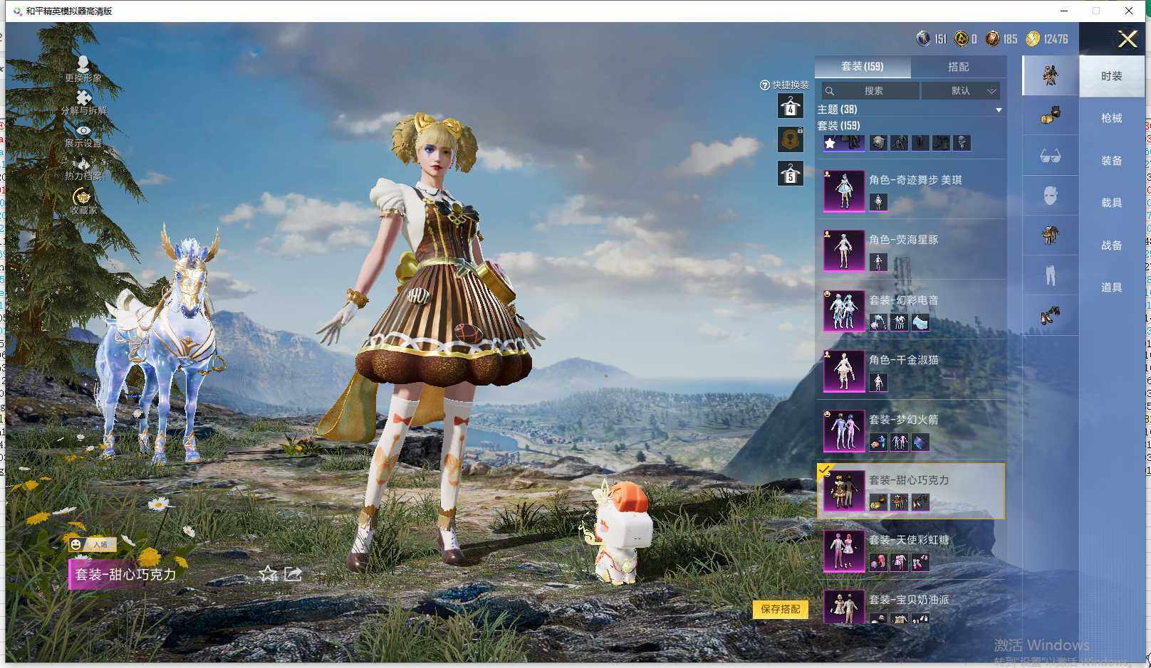 HPLX4164710和平精英账号详情图8