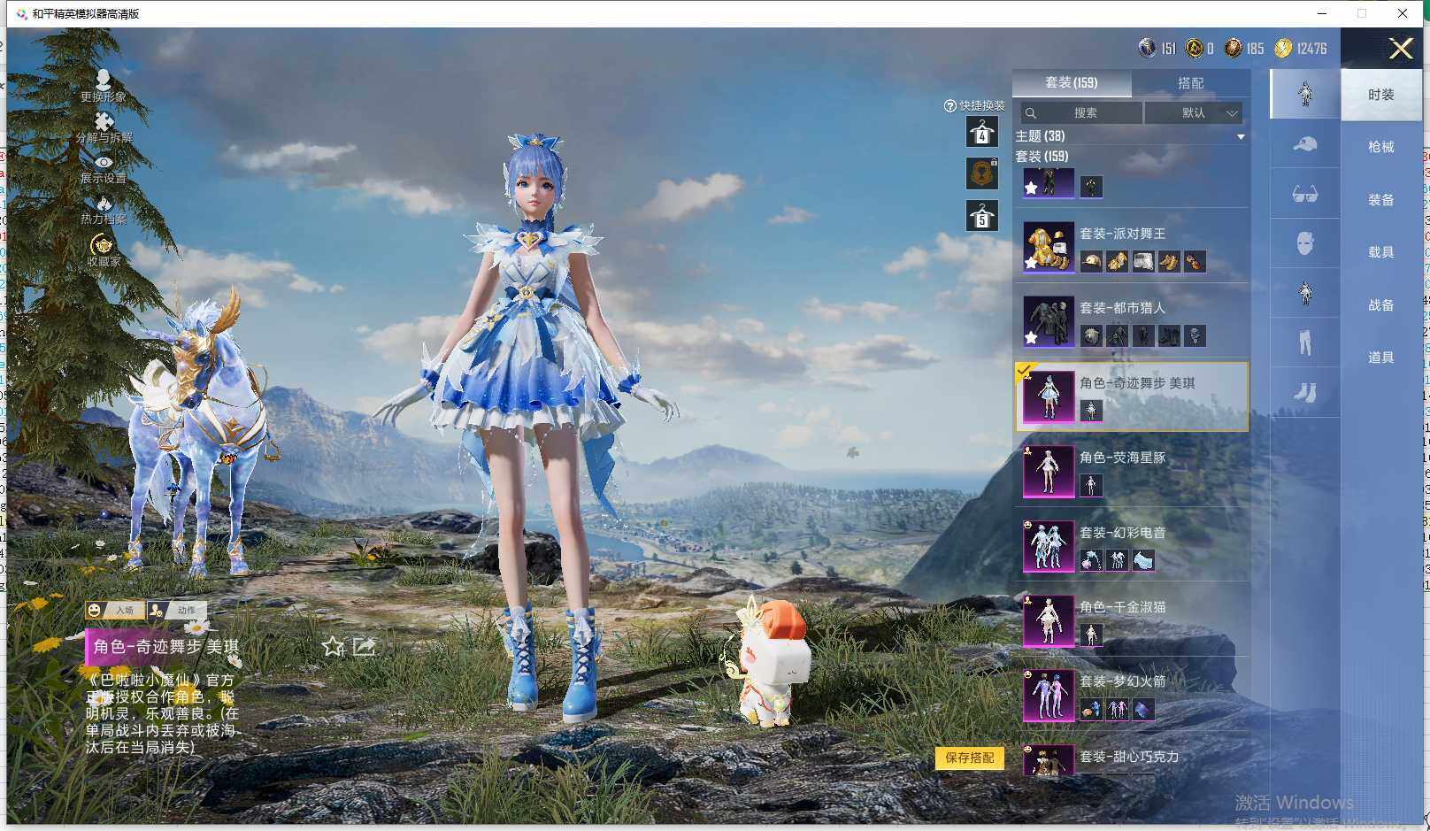 HPLX4164710和平精英账号详情图11