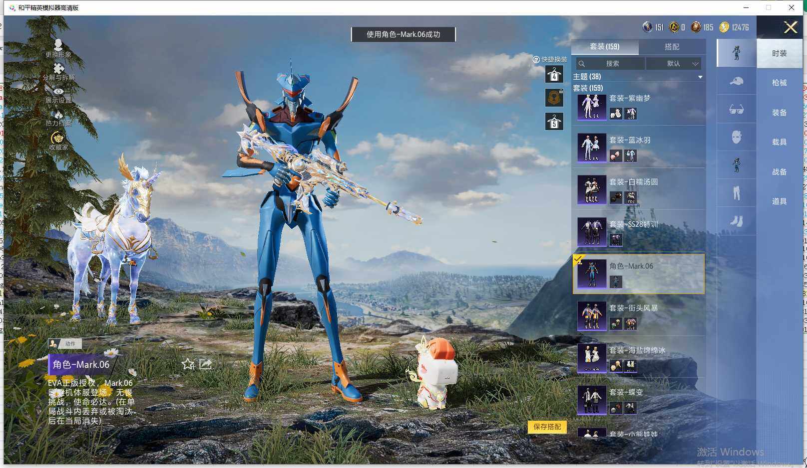 HPLX4164710和平精英账号详情图22