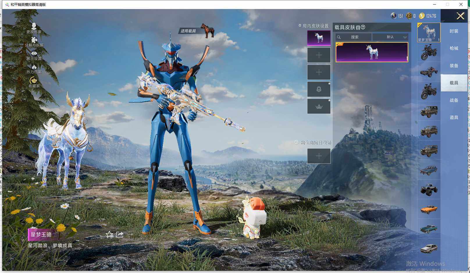 HPLX4164710和平精英账号详情图23