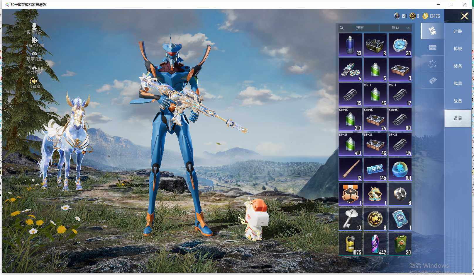 HPLX4164710和平精英账号详情图24