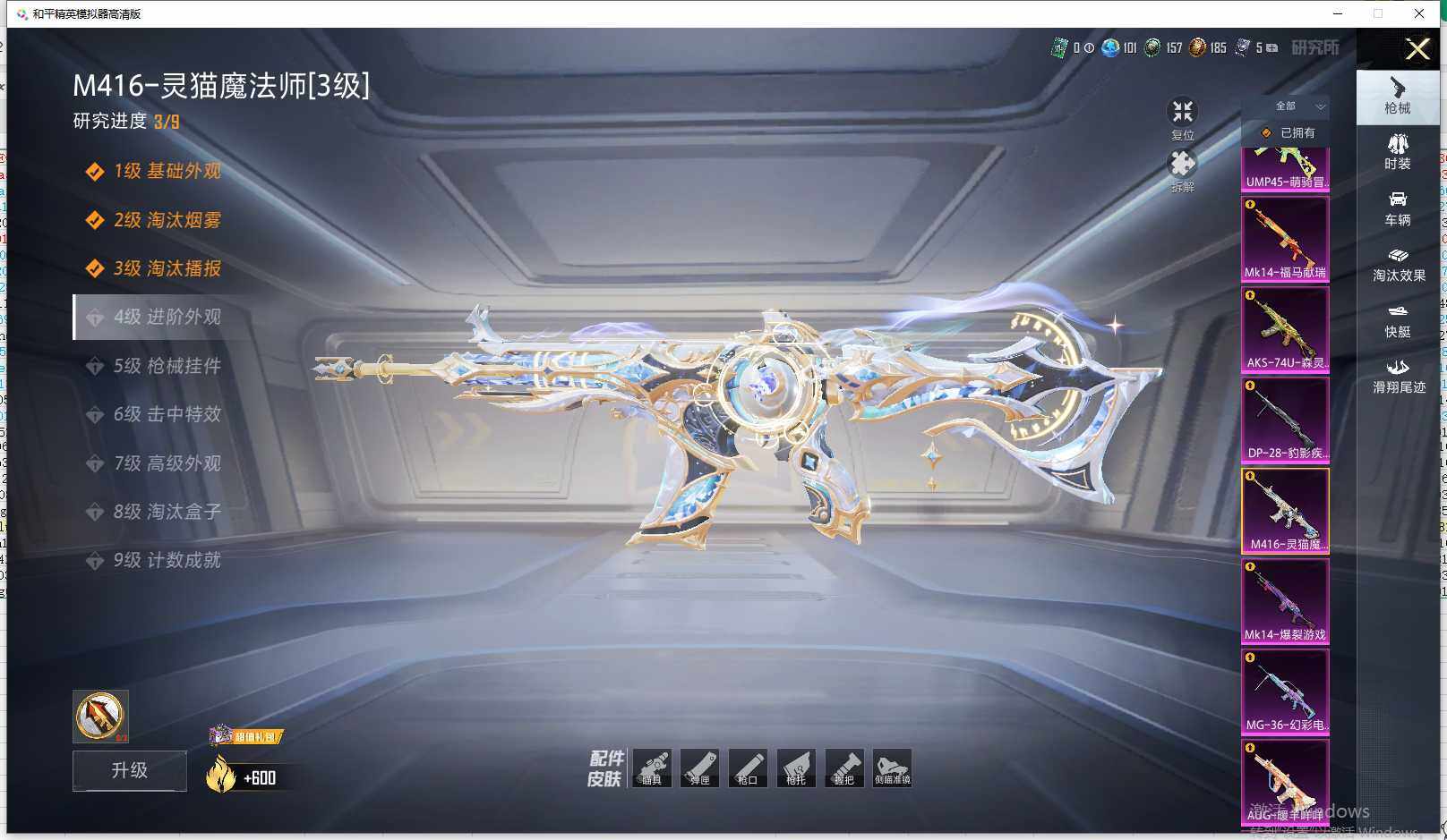 HPLX4164710和平精英账号详情图28