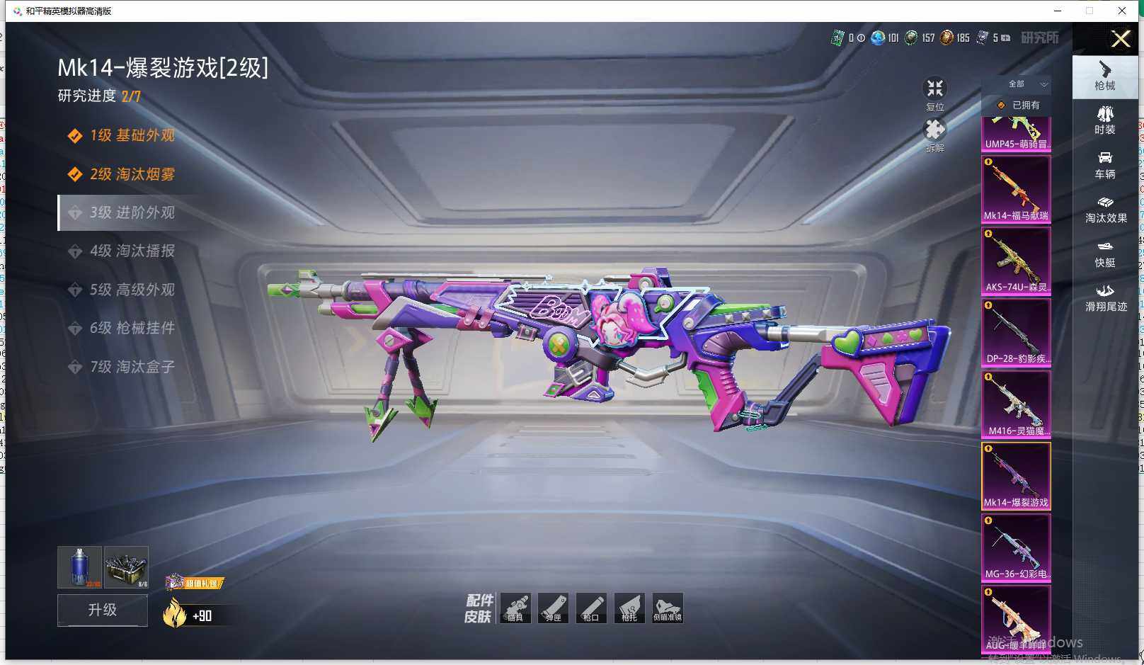 HPLX4164710和平精英账号详情图29