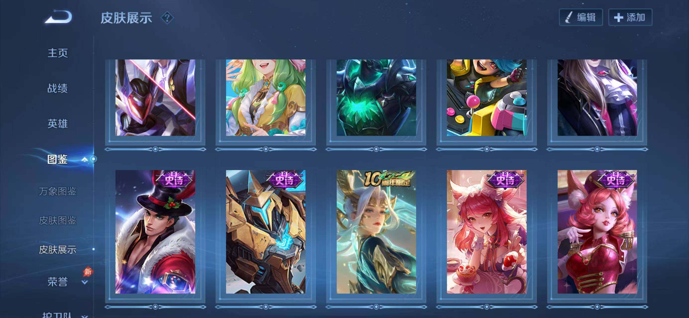 WZLX4290210王者荣耀账号详情图10