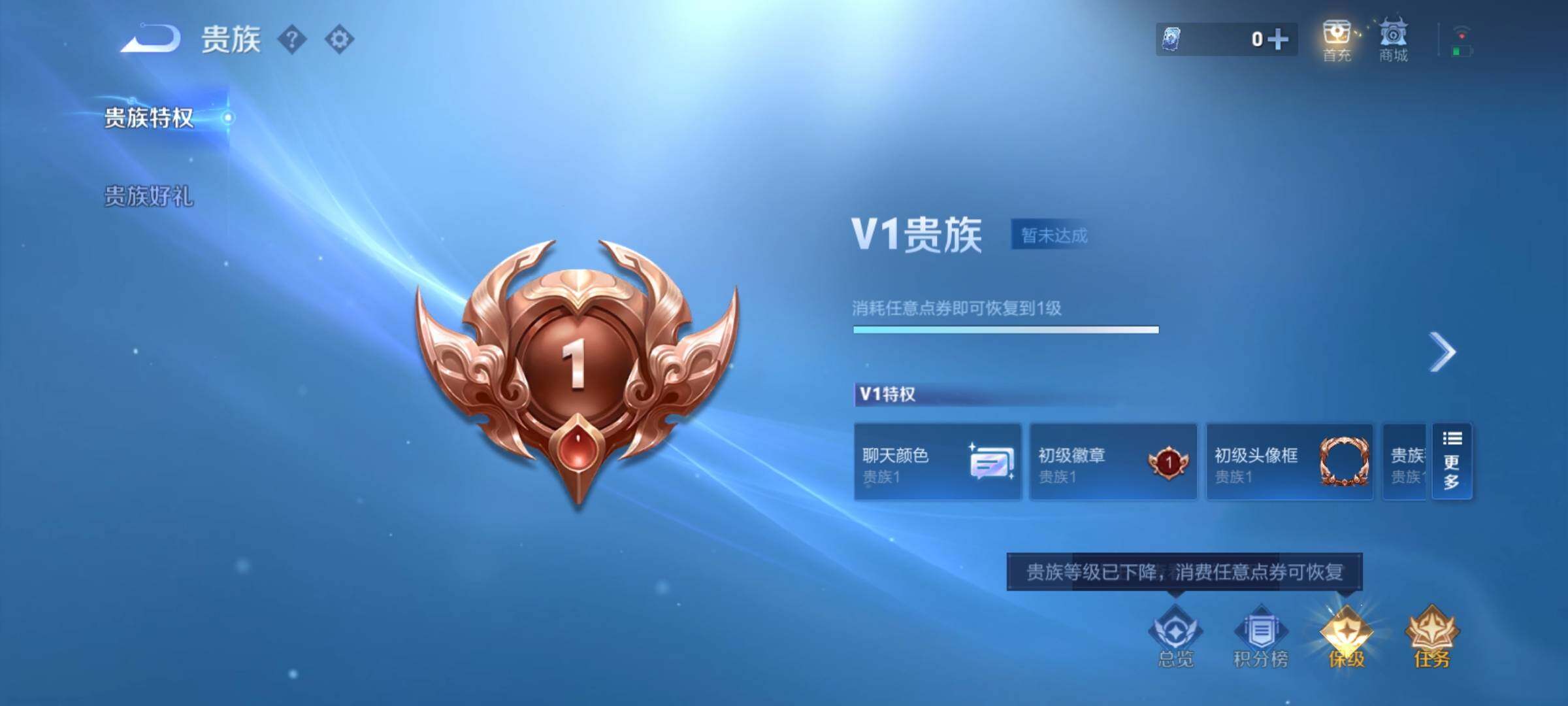 WZCMY4303567王者荣耀账号详情图10