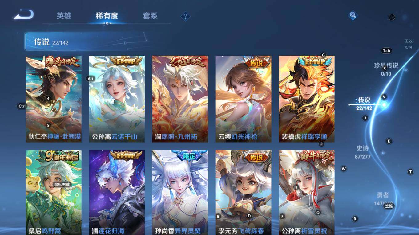 WZQM4298387王者荣耀账号详情图13