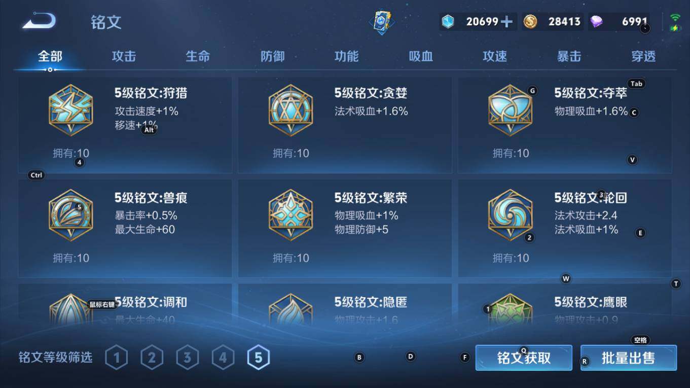 WZQM4298387王者荣耀账号详情图16