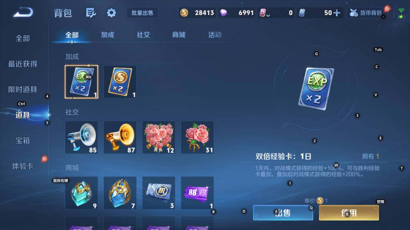 WZQM4298387王者荣耀账号详情图18