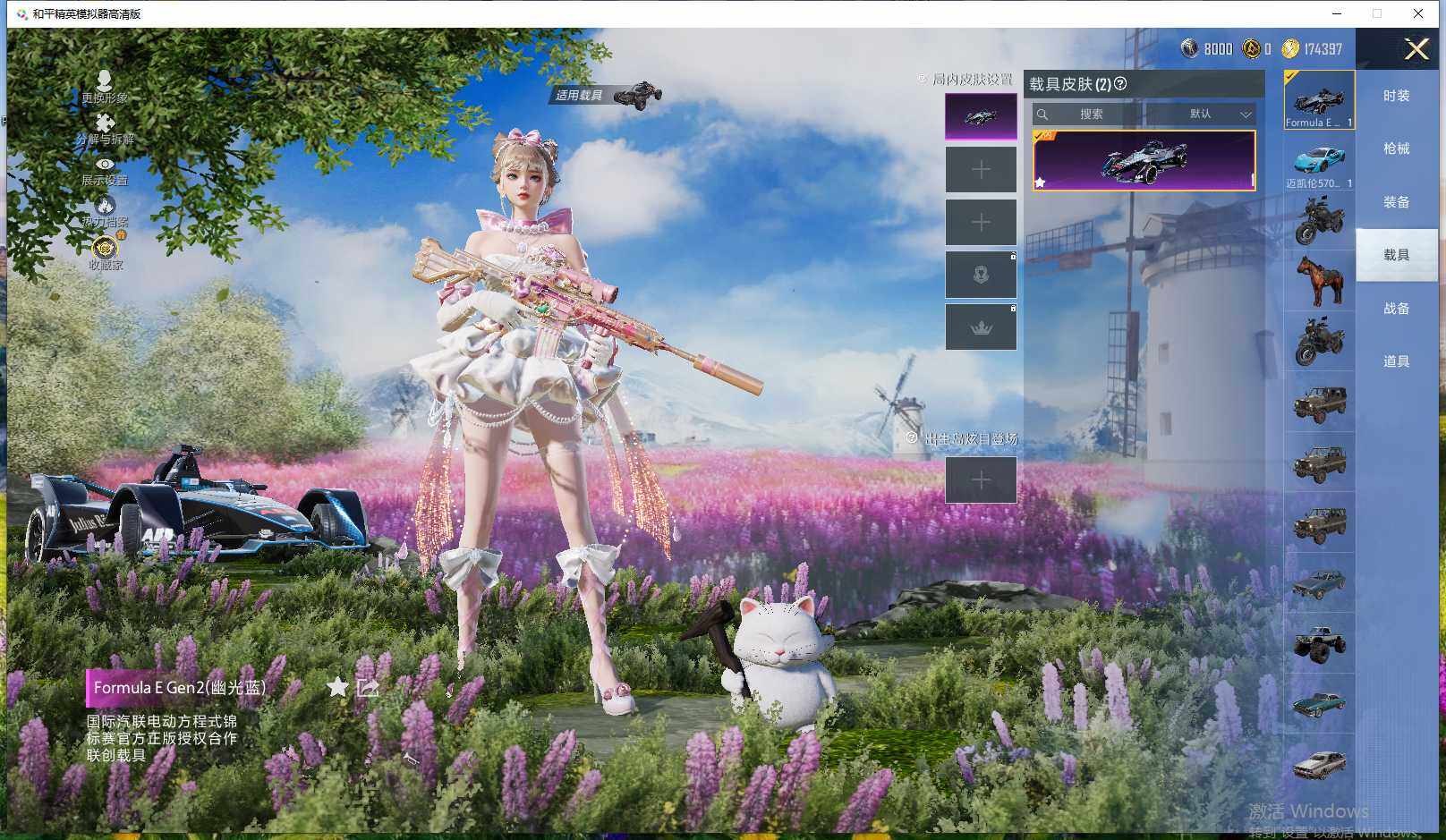 HPLX4164709和平精英账号详情图20