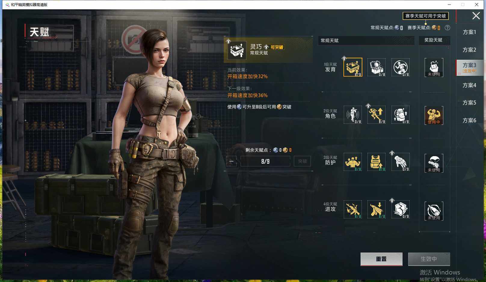 HPLX4164709和平精英账号详情图23