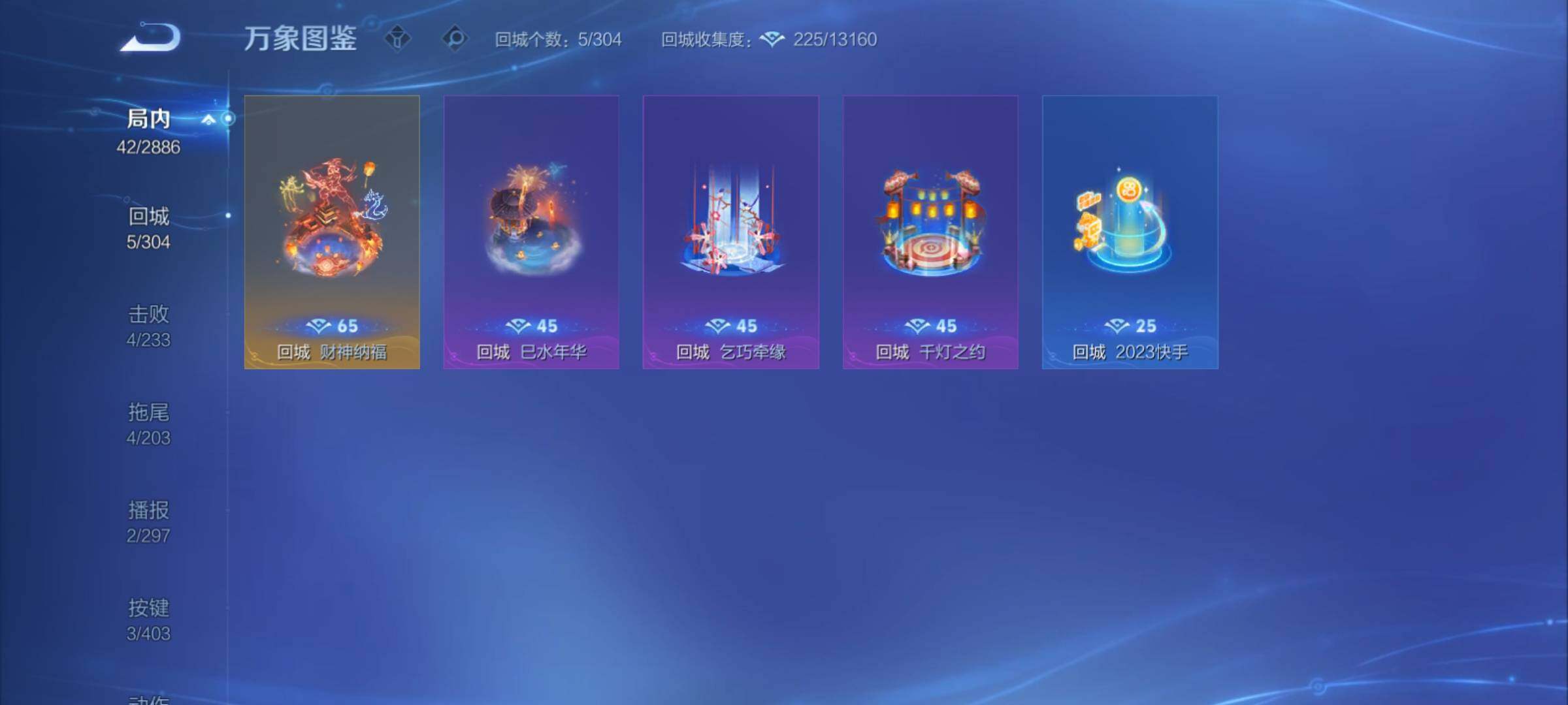 WZCMY4292876王者荣耀账号详情图8