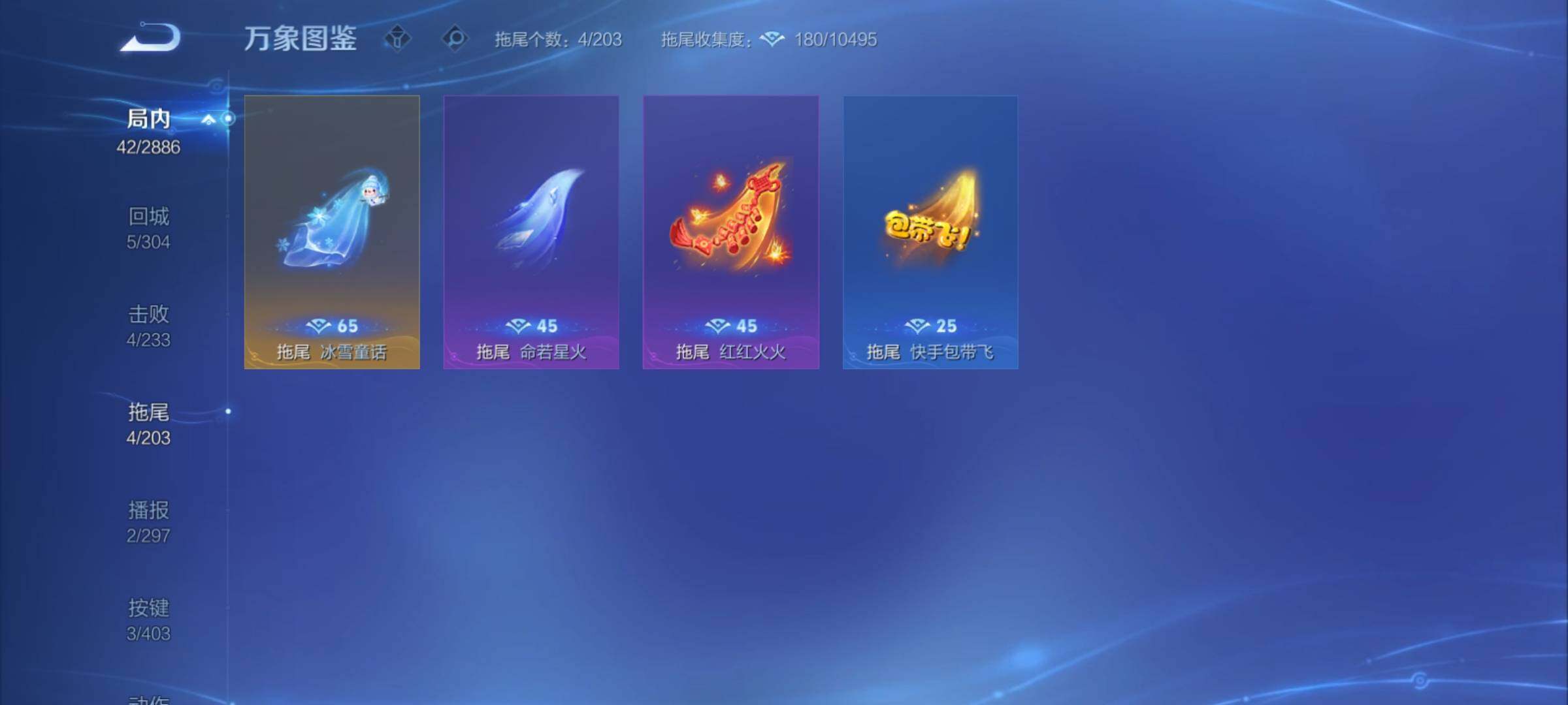 WZCMY4292876王者荣耀账号详情图9