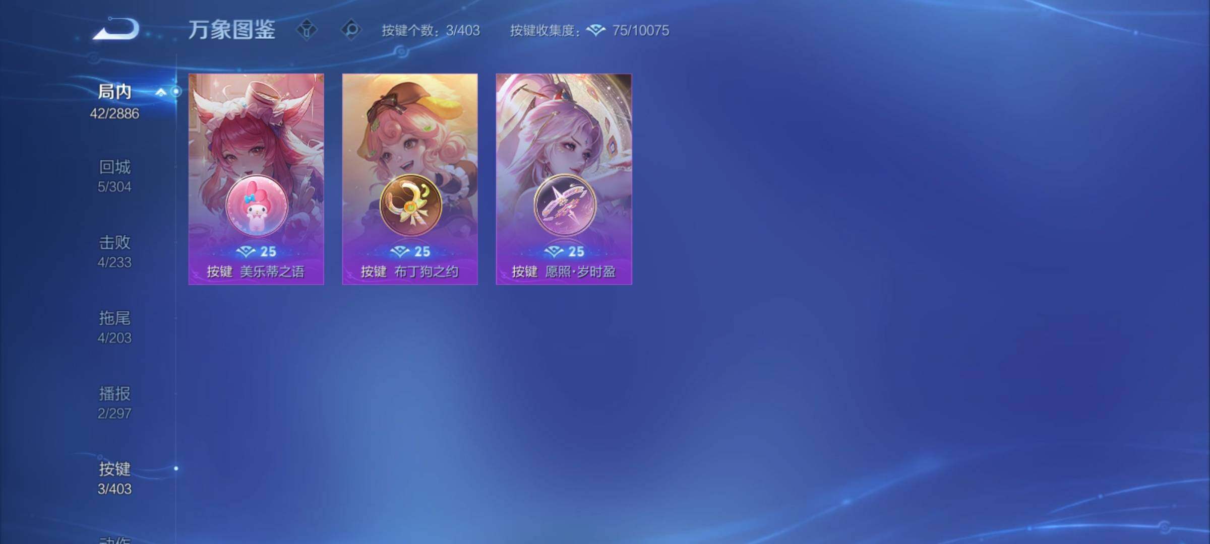 WZCMY4292876王者荣耀账号详情图10