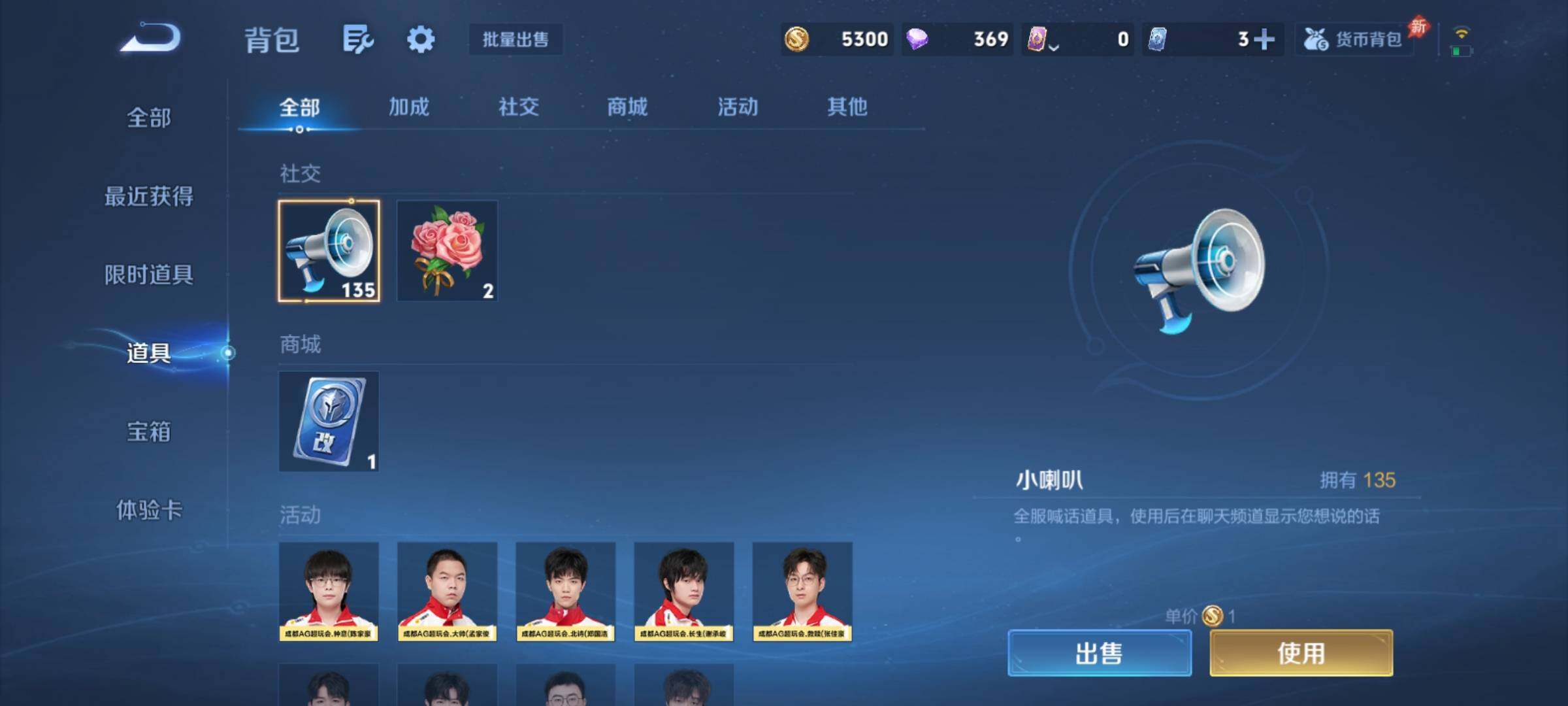 WZCMY4292876王者荣耀账号详情图12