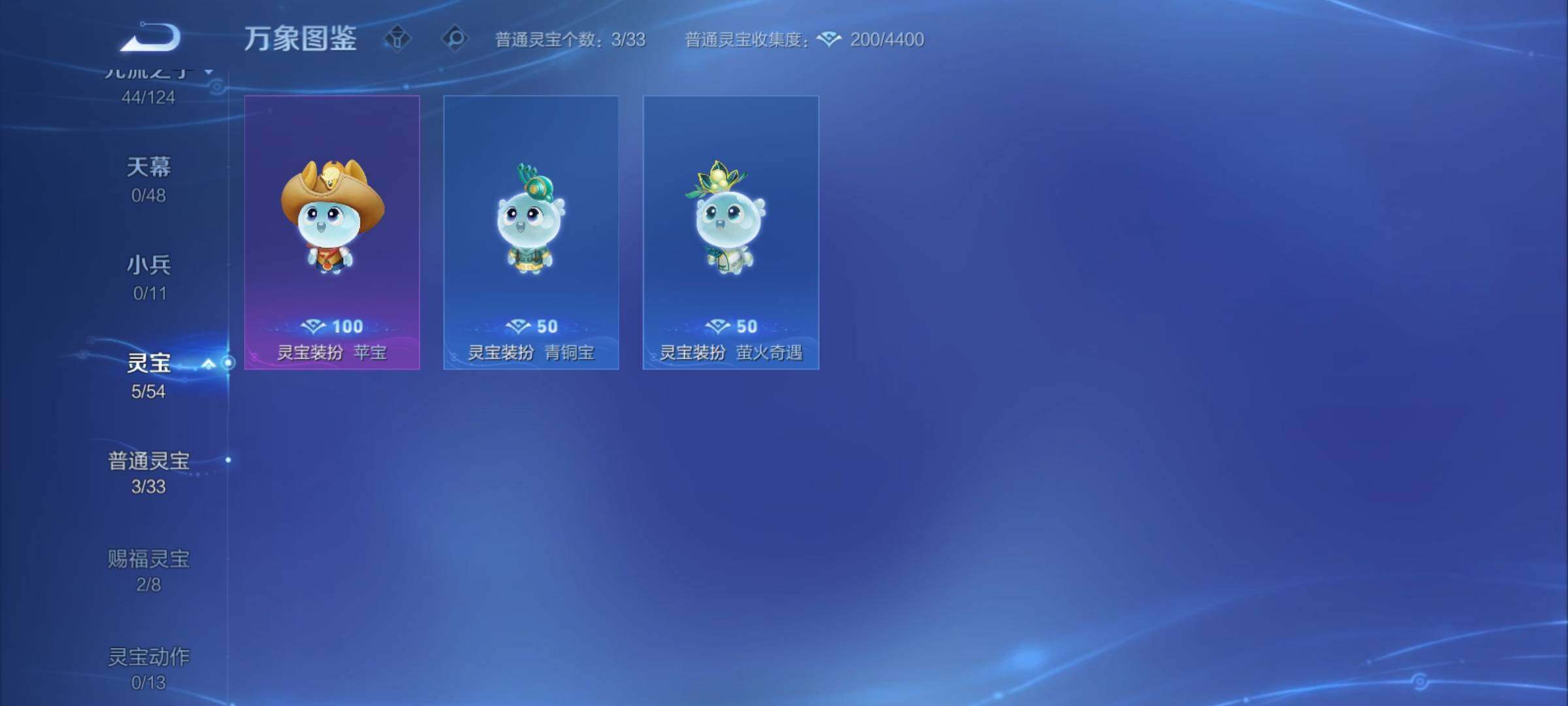 WZCMY4292939王者荣耀账号详情图15 WZCMY4292939王者荣耀账号详情图15