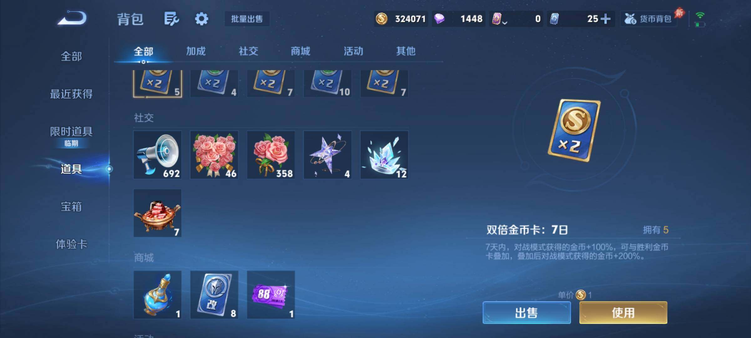 WZCMY4292939王者荣耀账号详情图17 WZCMY4292939王者荣耀账号详情图17