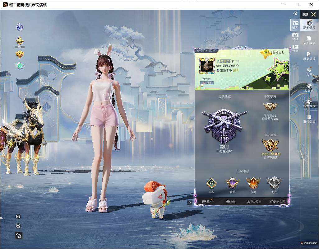 HPLX4165890和平精英账号详情图5