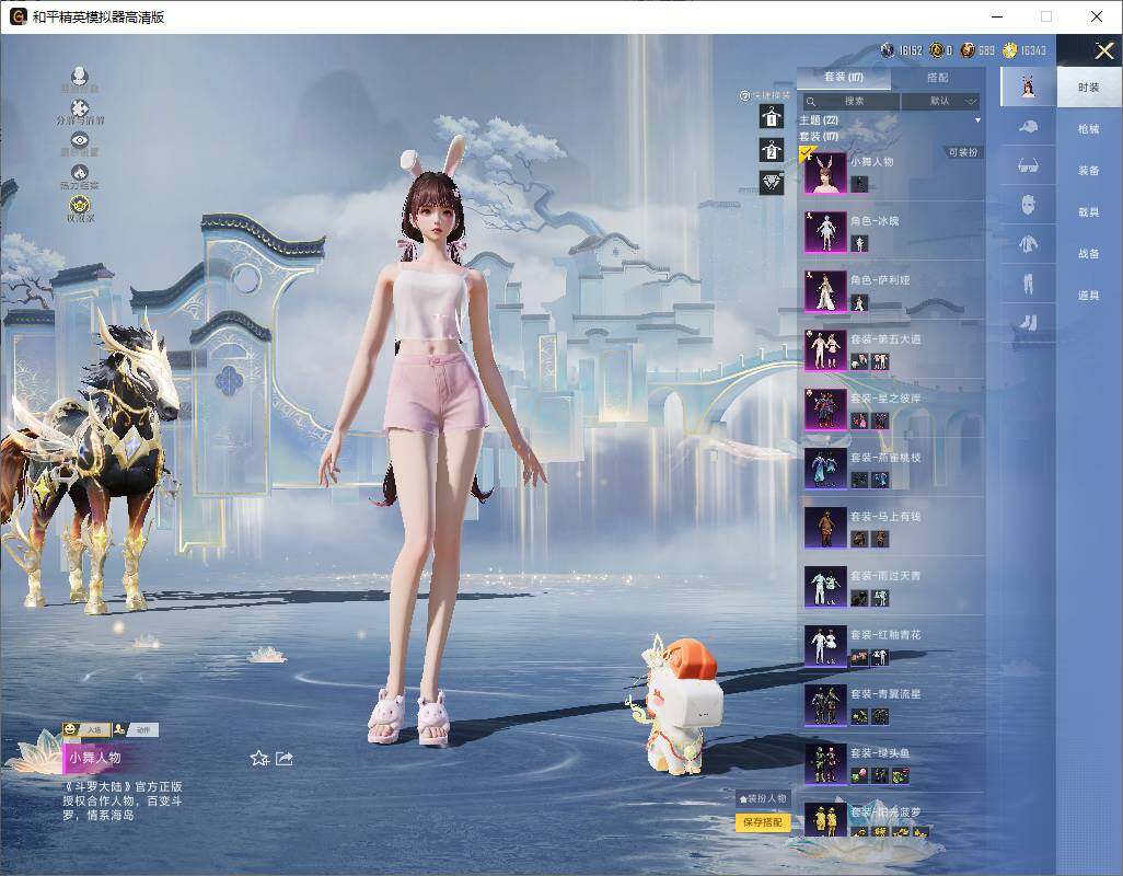 HPLX4165890和平精英账号详情图9