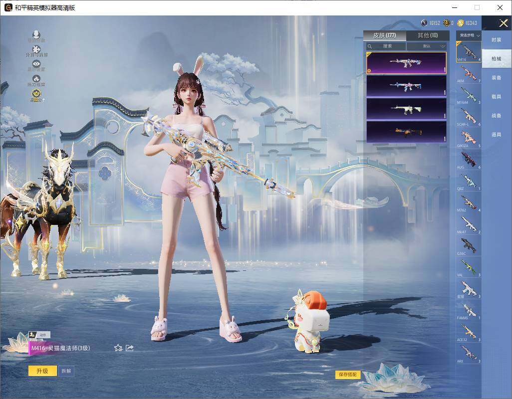 HPLX4165890和平精英账号详情图10