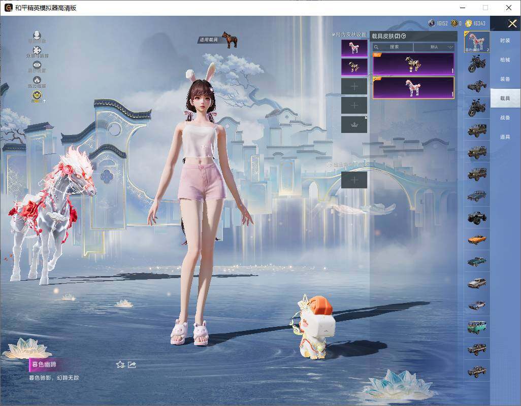 HPLX4165890和平精英账号详情图12