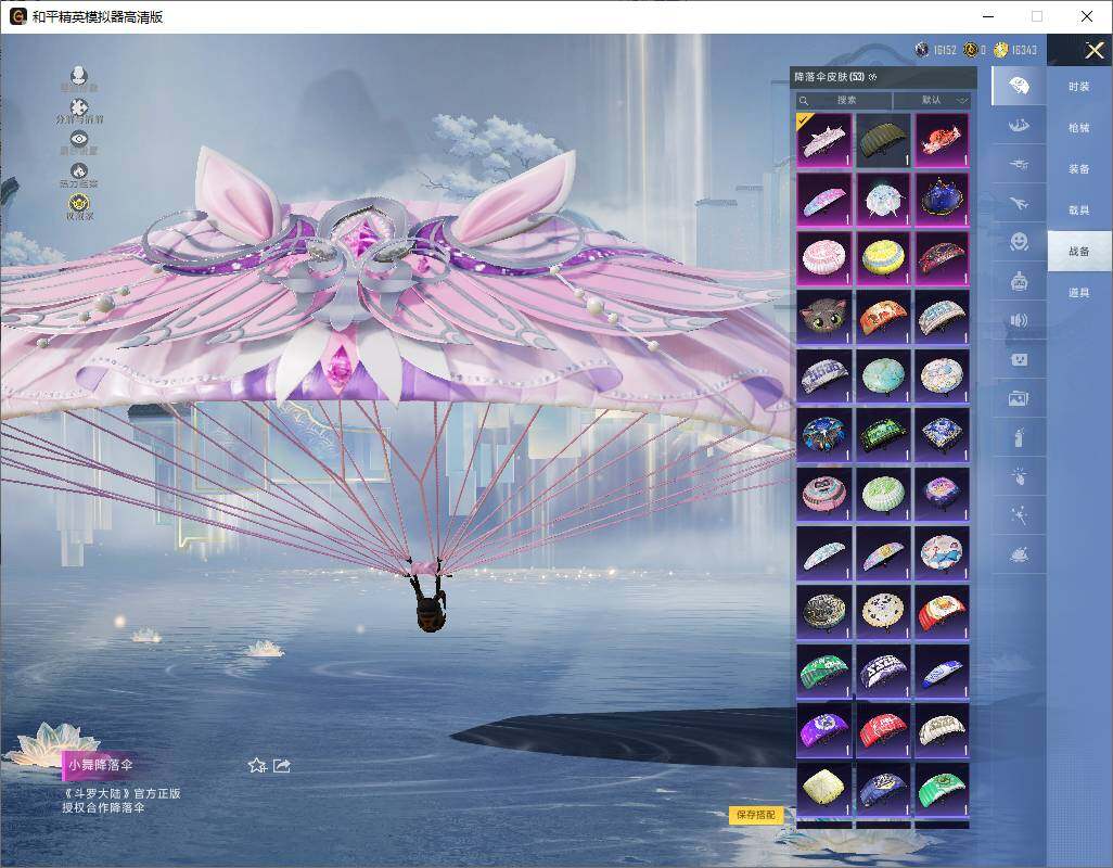 HPLX4165890和平精英账号详情图13