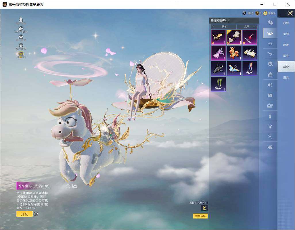 HPLX4165890和平精英账号详情图14