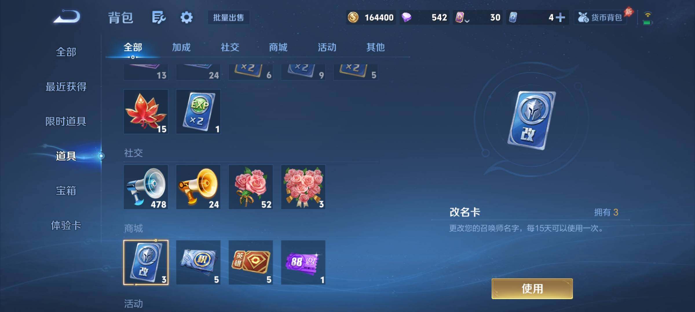 WZCMY4292874王者荣耀账号详情图13