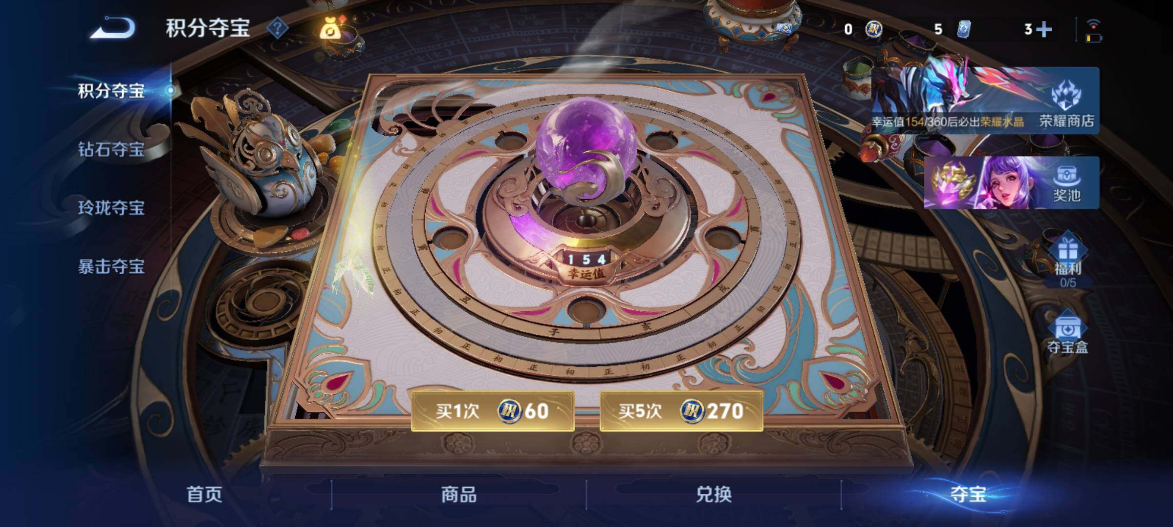 WZCMY4292964王者荣耀账号详情图9