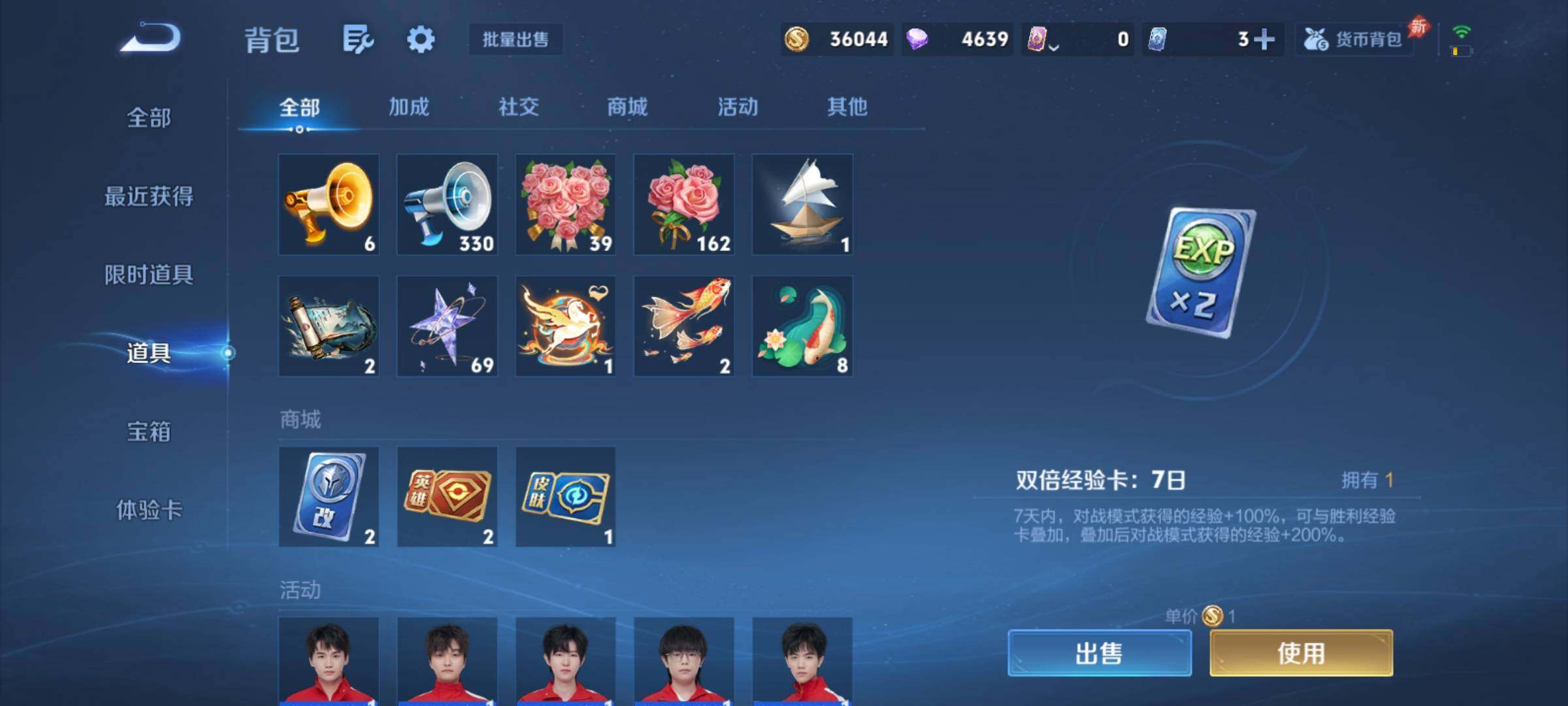 WZCMY4292964王者荣耀账号详情图11