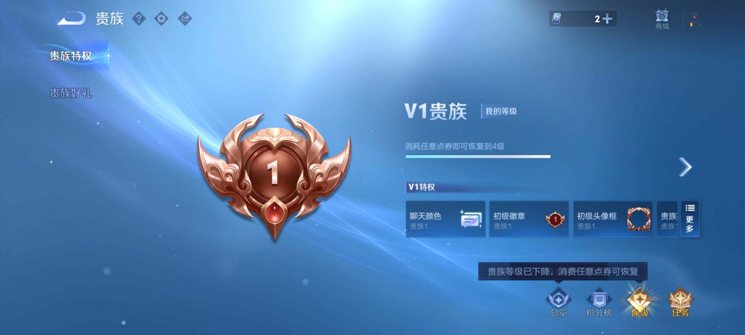 WZCMY4296352王者荣耀账号详情图11