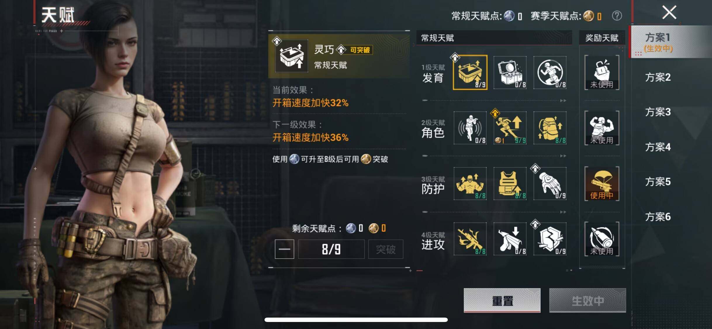 HPQM4178380和平精英账号详情图9