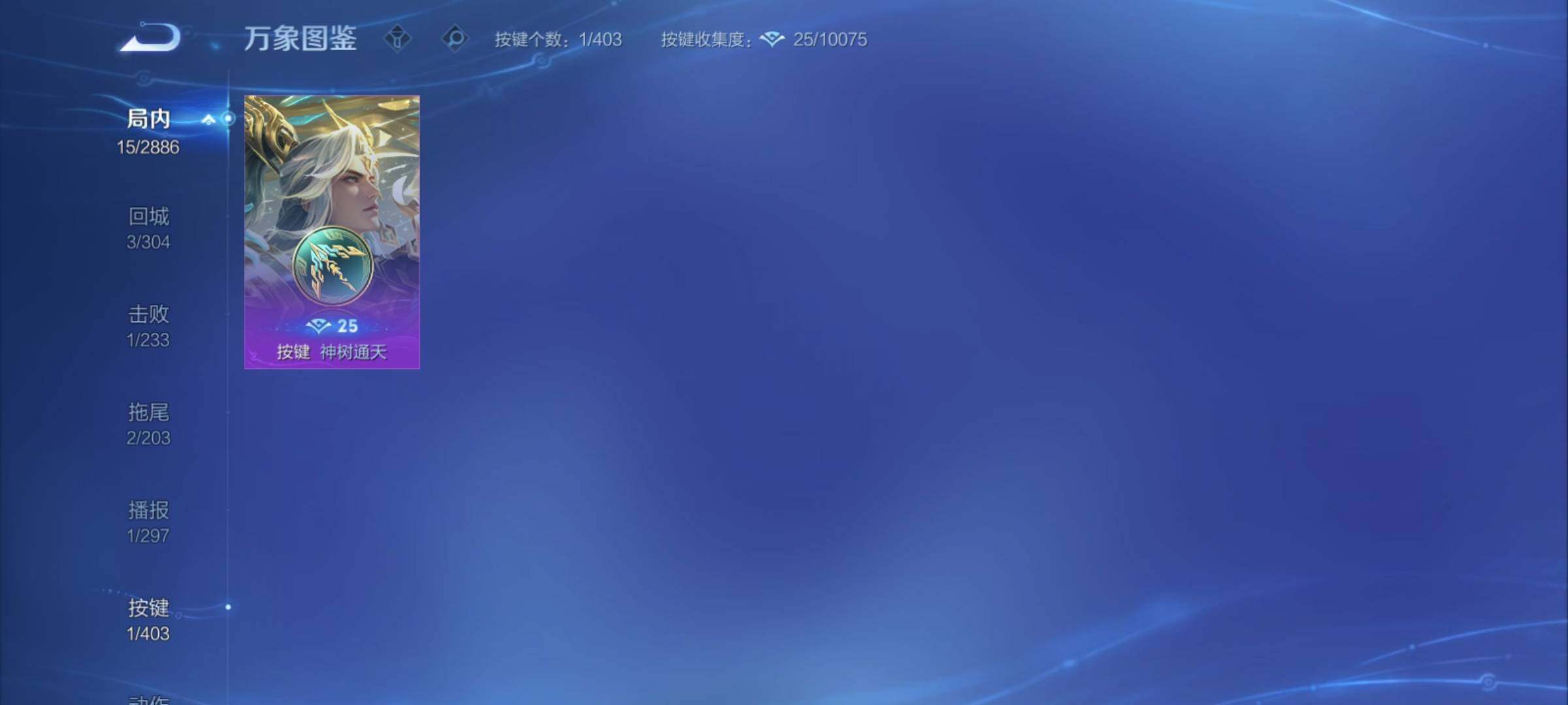 WZCMY4296352王者荣耀账号详情图8