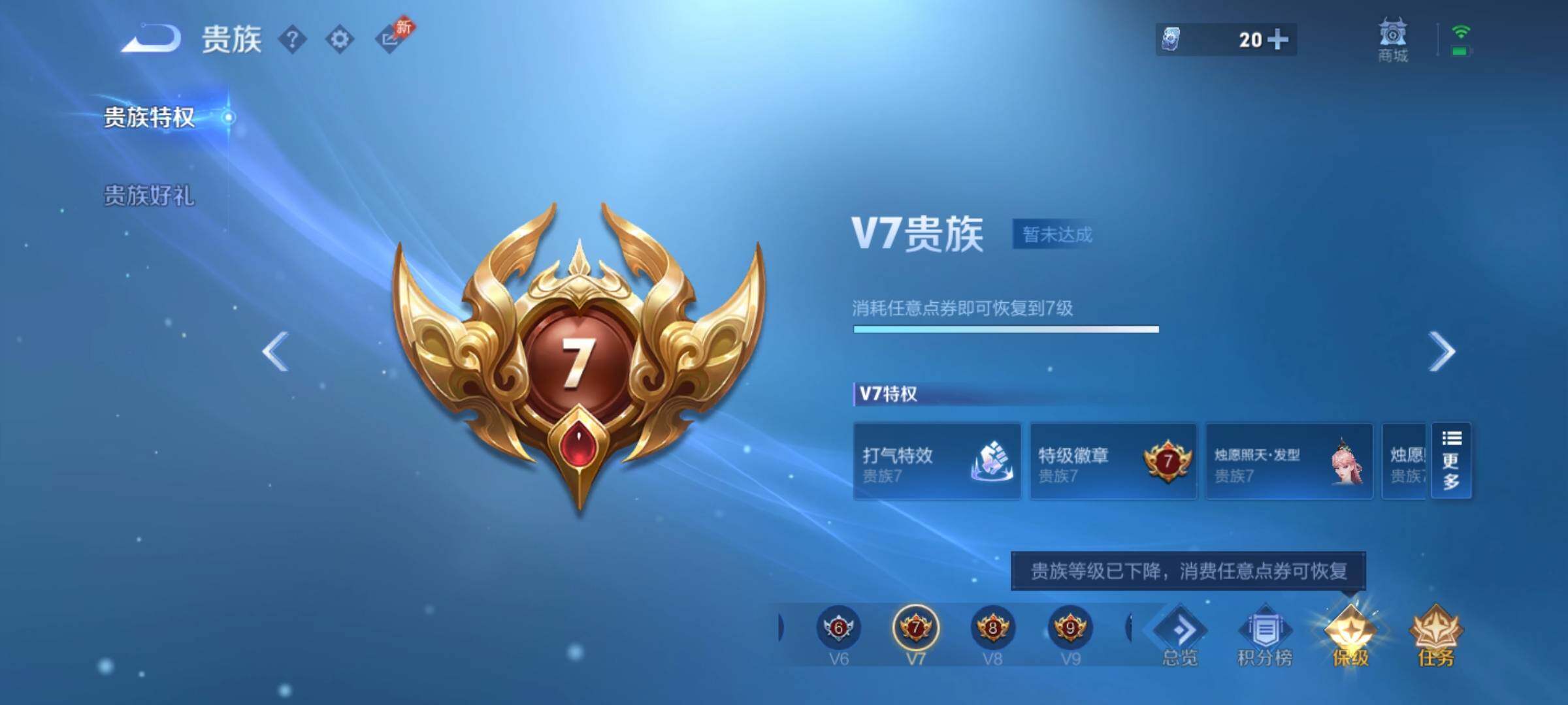 WZCMY4296384王者荣耀账号详情图14