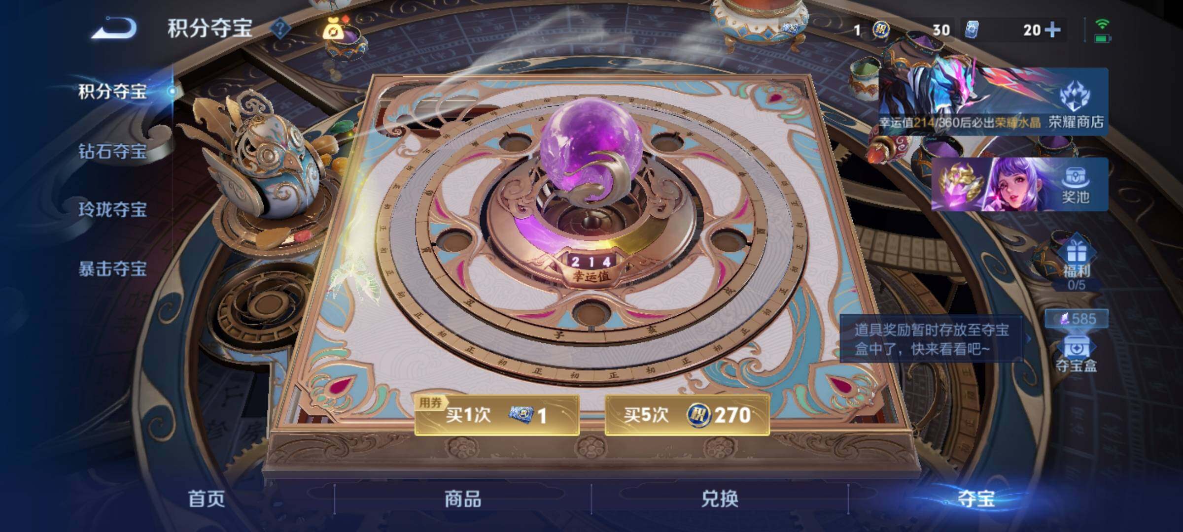 WZCMY4296384王者荣耀账号详情图11