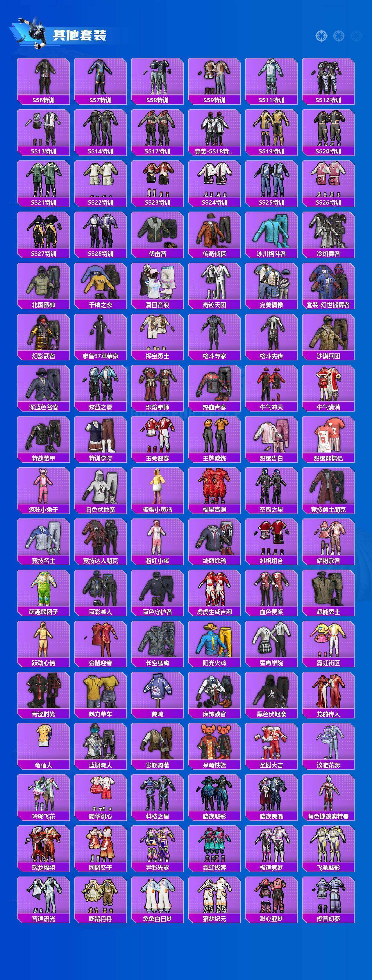 HPQM4178160和平精英账号详情图10