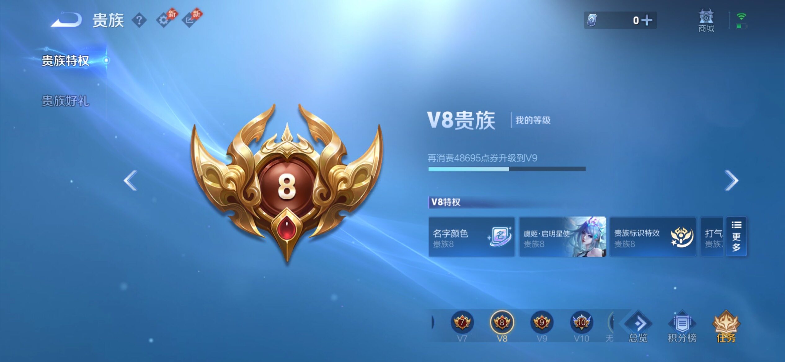 WZCMY4296300王者荣耀账号详情图23 WZCMY4296300王者荣耀账号详情图23