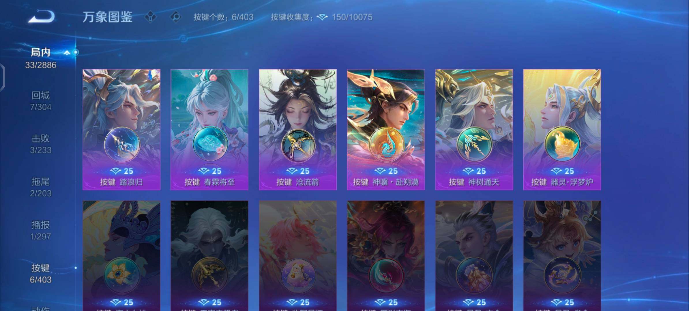 WZLX4298403王者荣耀账号详情图11