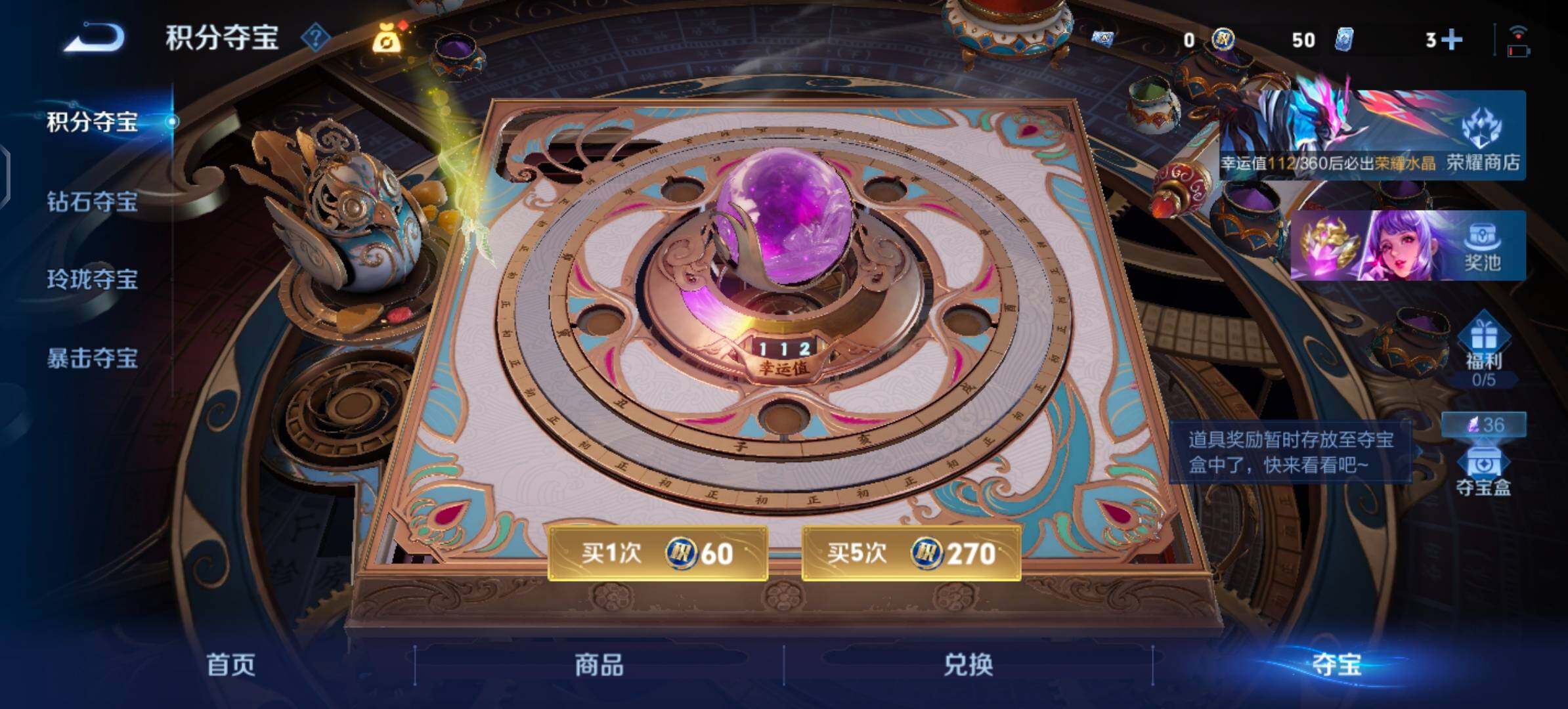 WZLX4298403王者荣耀账号详情图13