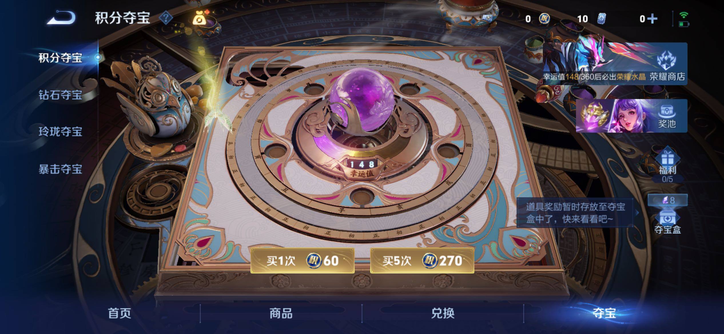 WZCMY4296300王者荣耀账号详情图20 WZCMY4296300王者荣耀账号详情图20