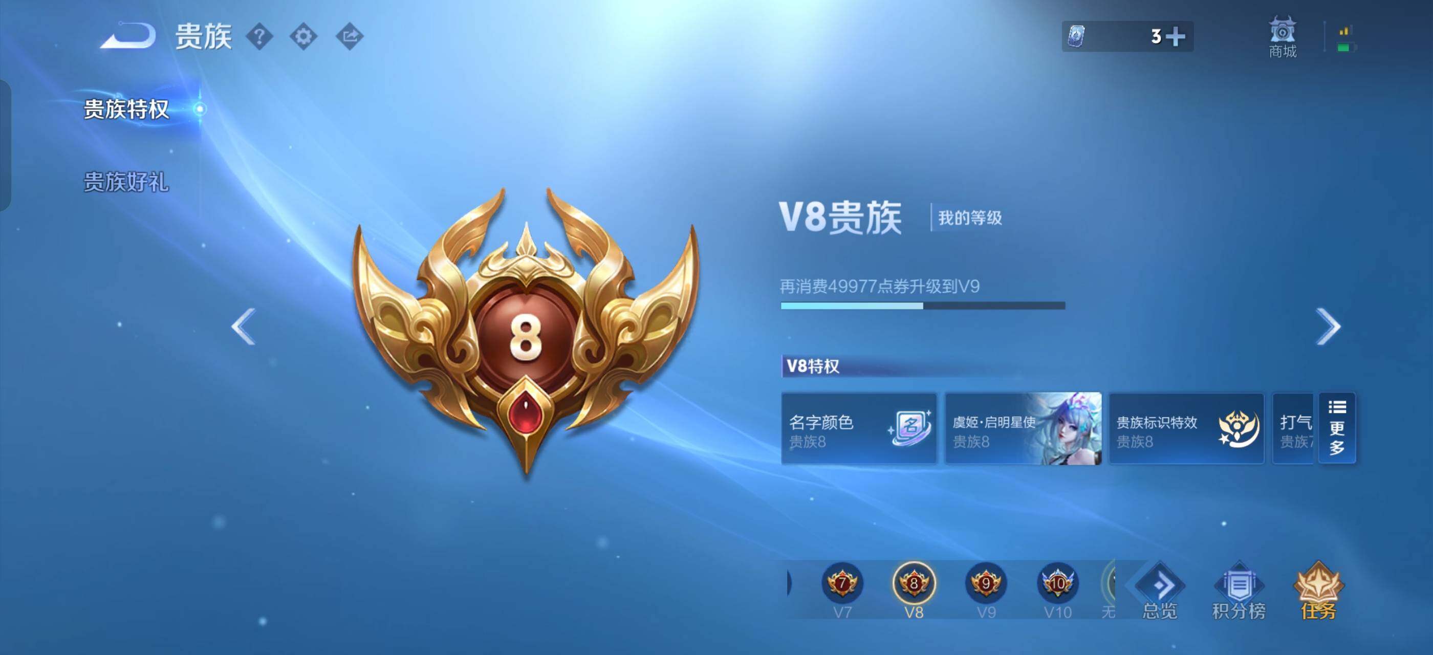 WZLX4297005王者荣耀账号详情图20 WZLX4297005王者荣耀账号详情图20