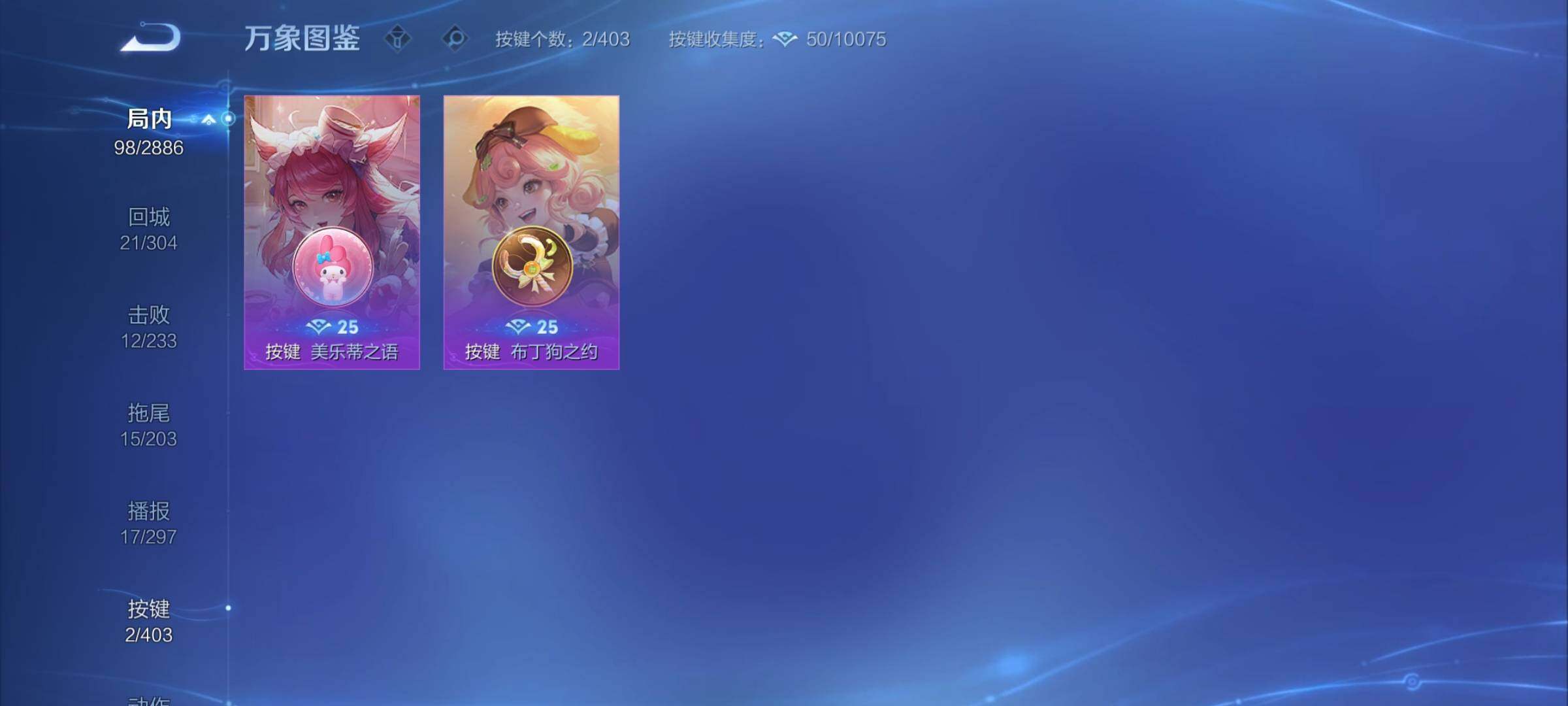 WZCMY4292880王者荣耀账号详情图11