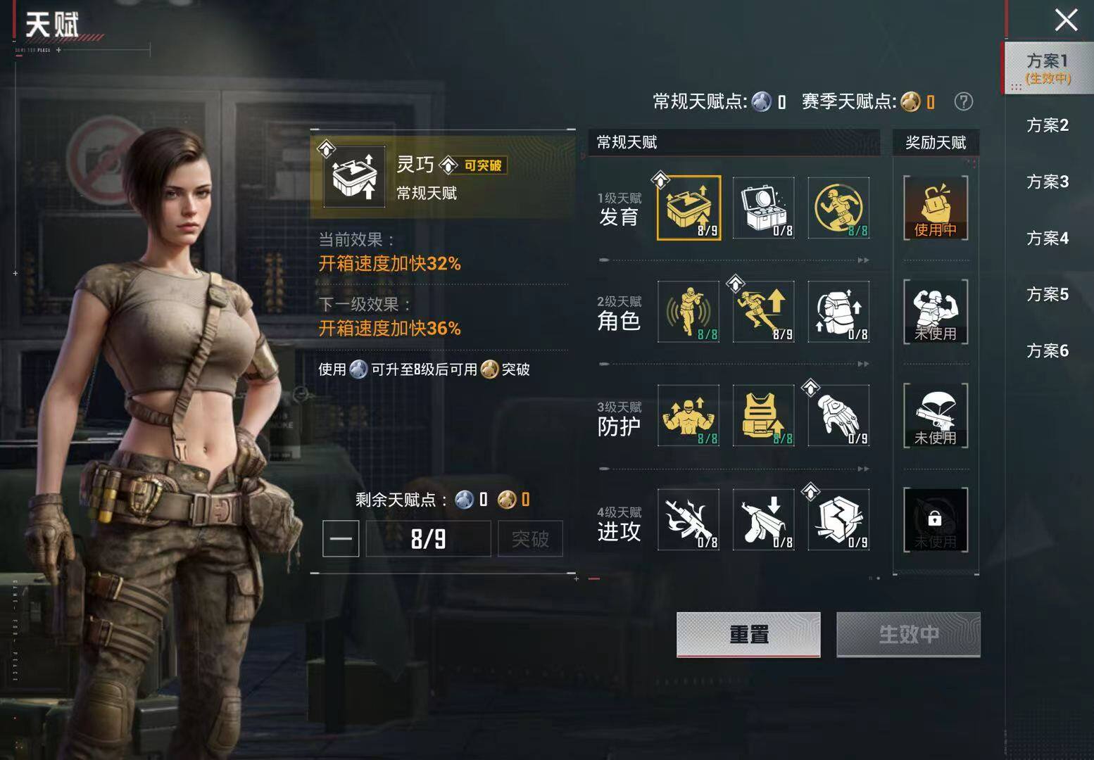 HPCMW4191905和平精英账号详情图9