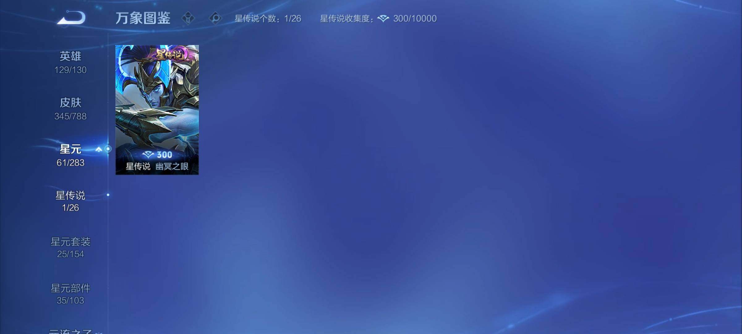 WZCMY4292890王者荣耀账号详情图15