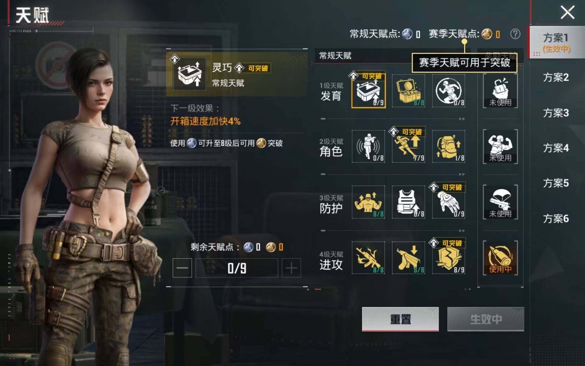 HPLX4178134和平精英账号详情图10