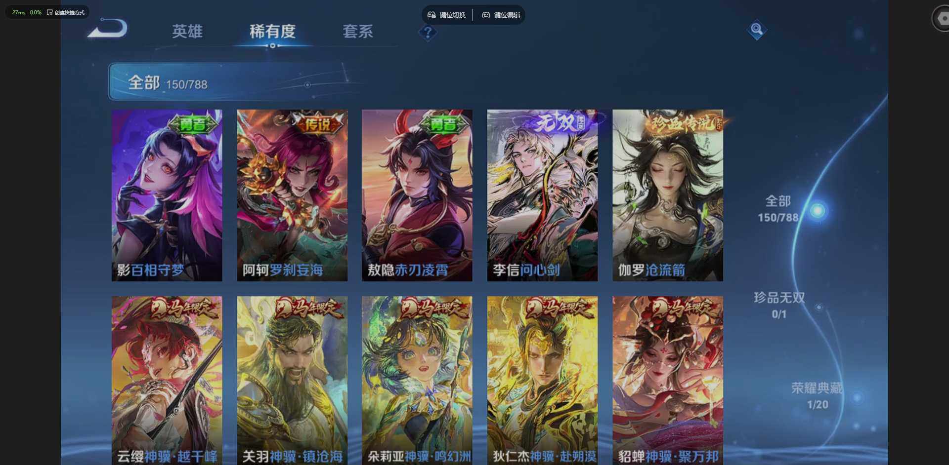 WZQM4295144王者荣耀账号详情图19