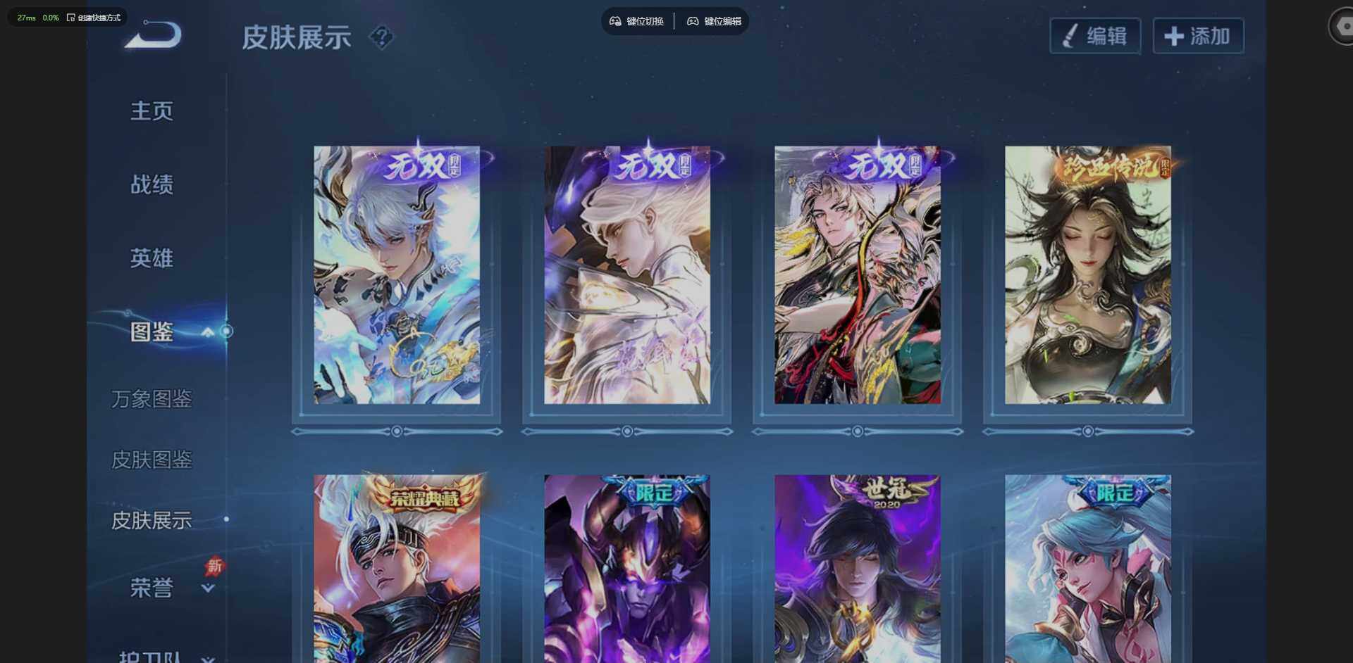 WZQM4295144王者荣耀账号详情图7