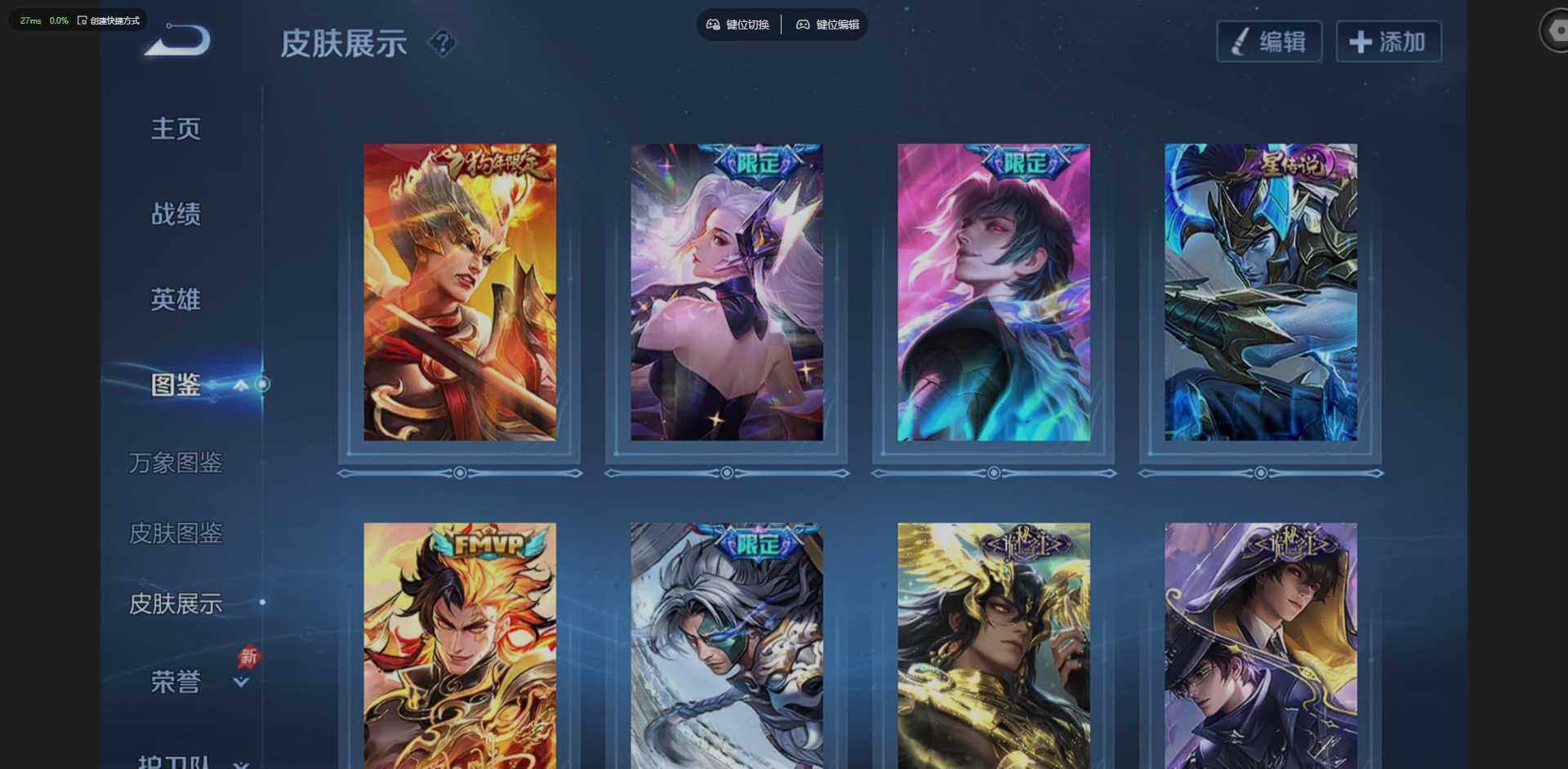 WZQM4295144王者荣耀账号详情图8