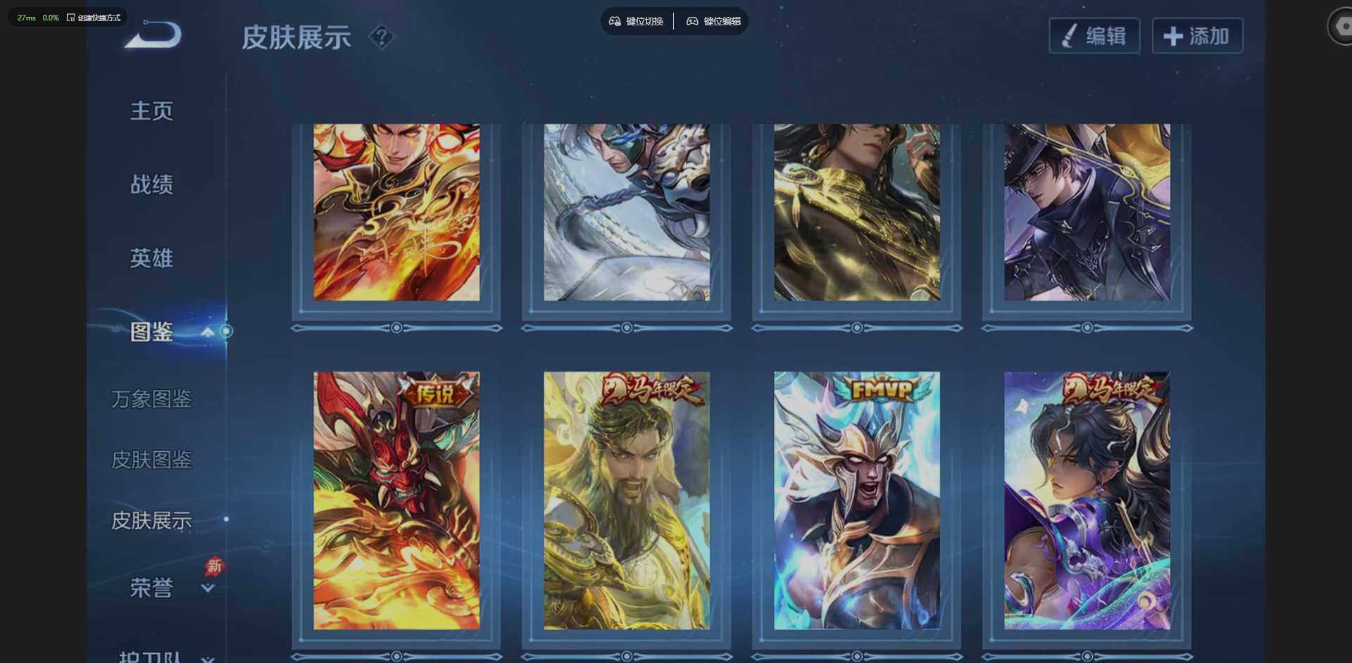 WZQM4295144王者荣耀账号详情图9